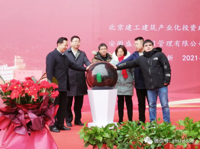 深藍醫(yī)療生產(chǎn)研發(fā)基地一期工程結(jié)構(gòu)封頂儀式圓滿禮成