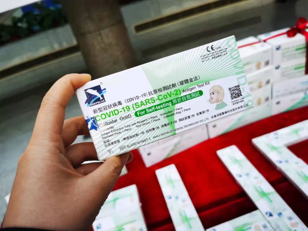 深藍(lán)醫(yī)療新冠抗原檢測試劑盒