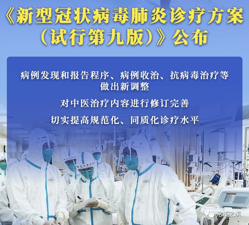 國務(wù)院，連夜發(fā)文，采取多項舉措放松防控