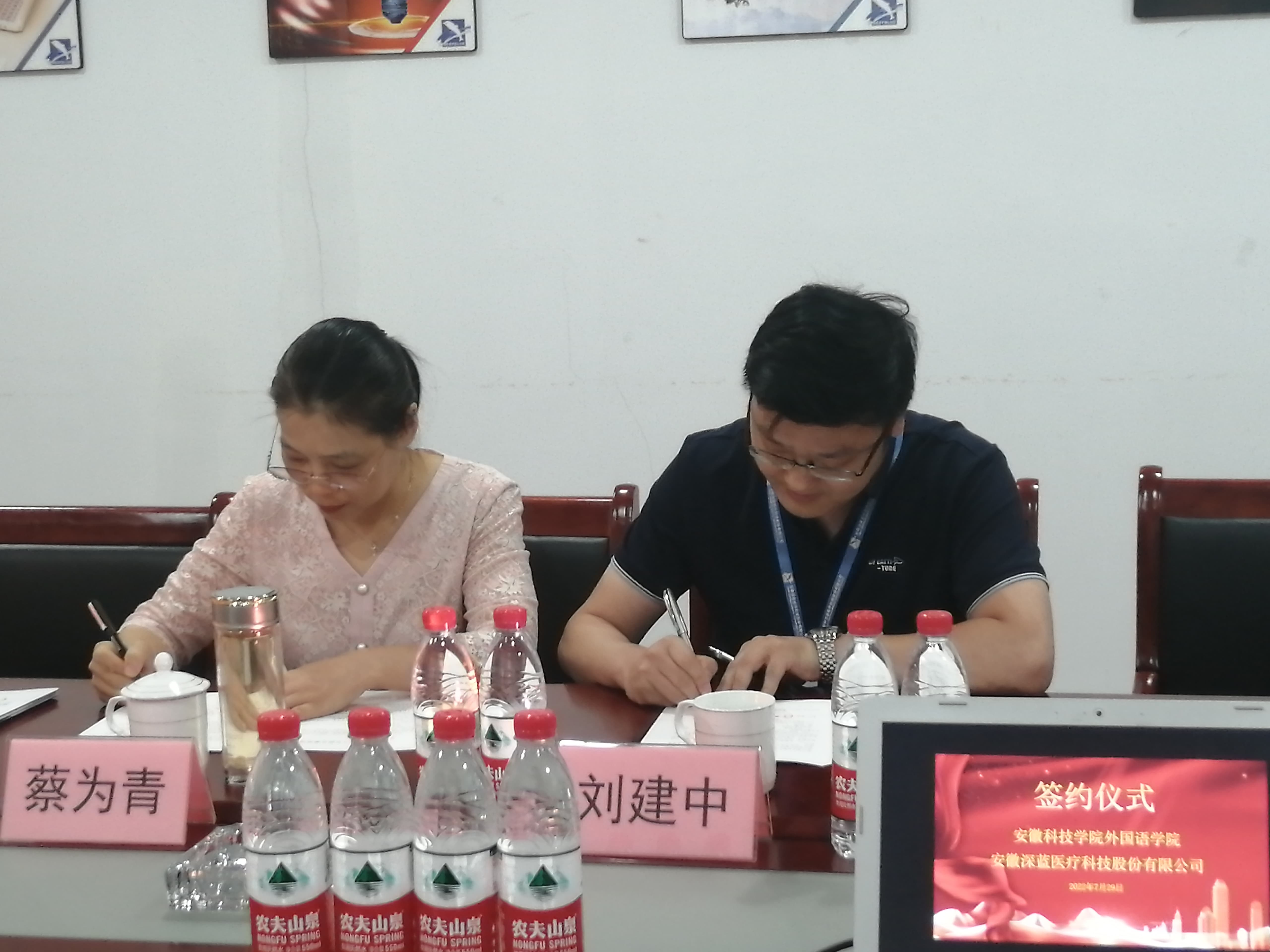 安徽科技學(xué)院外國語學(xué)院與深藍醫(yī)療進行校企合作簽約