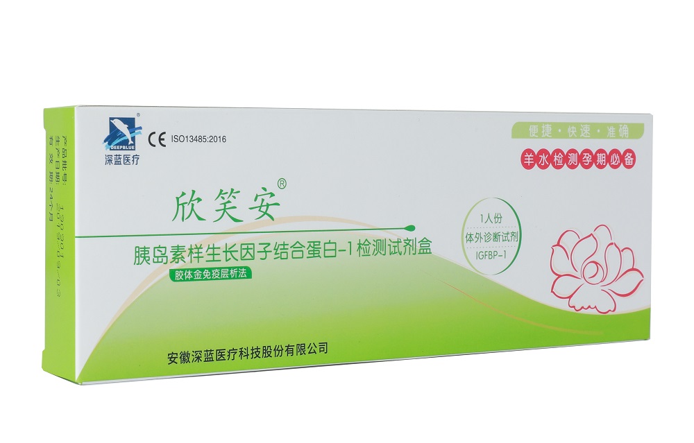 胰島素樣生長(zhǎng)因子結(jié)合蛋白-1檢測(cè)試劑盒（欣笑安）